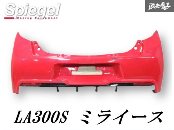 2025年最新】ミライース専用リアバンパーが多数出品中 - Yahoo 2025年最新】ミライース専用リアバンパーが多数出品中 - Yahoo