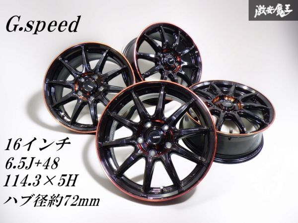 2025年最新】Yahoo!オークション -speed g(16インチ)の中古品 2025年最新】Yahoo!オークション -speed g(16インチ)の中古品