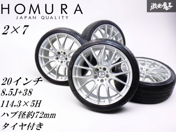 2025年最新】RAYS HOMURA 2×7 19インチホイール 5穴 - Yahoo 2025年最新】RAYS HOMURA 2×7 19インチホイール 5穴 - Yahoo