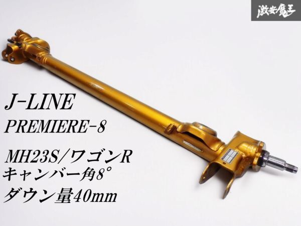 2025年最新】Yahoo!オークション -ワゴンr mh23 アクスルの中古 2025年最新】Yahoo!オークション -ワゴンr mh23 アクスルの中古