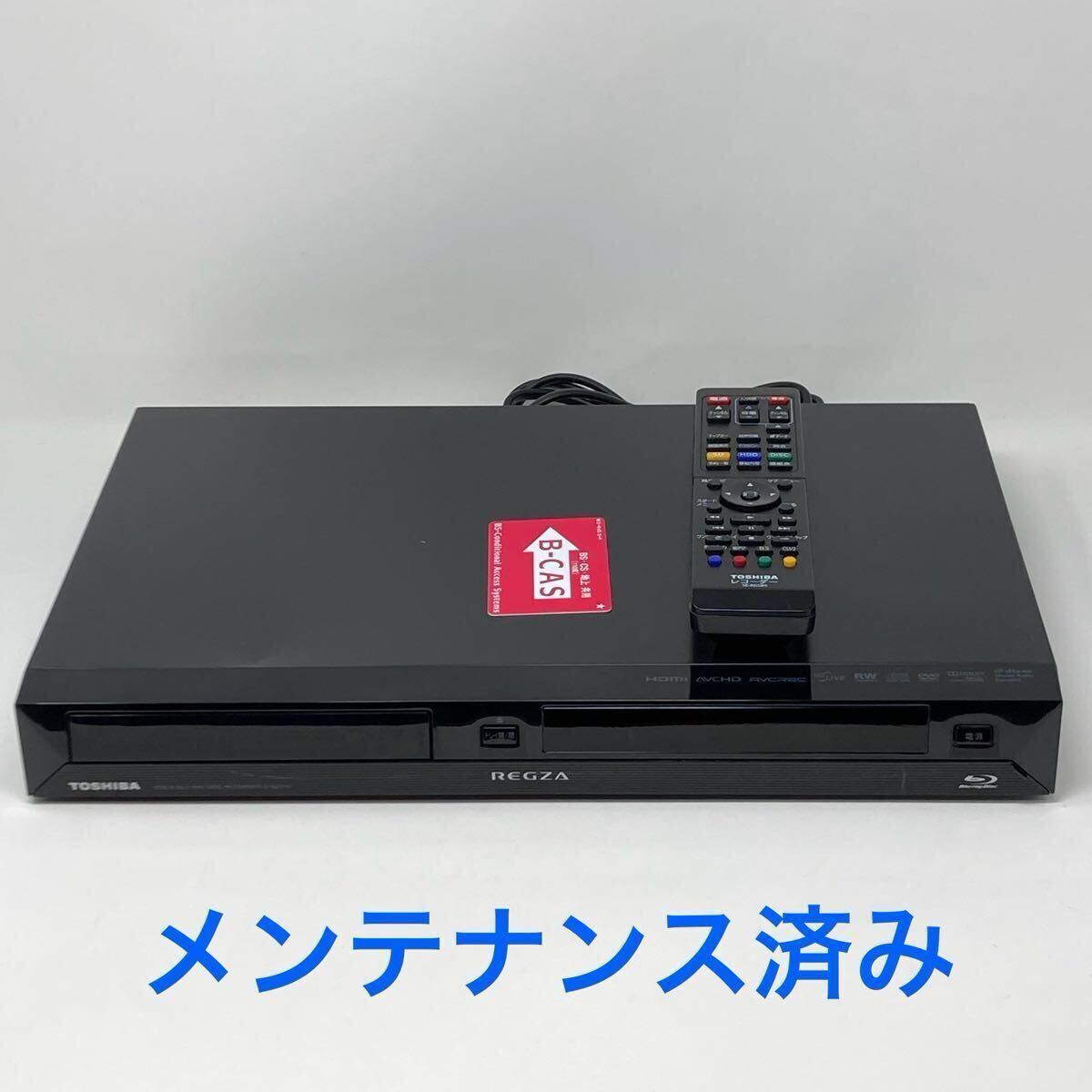 2025年最新】Yahoo!オークション - 東芝(ブルーレイレコーダー 2025年最新】Yahoo!オークション - 東芝(ブルーレイレコーダー