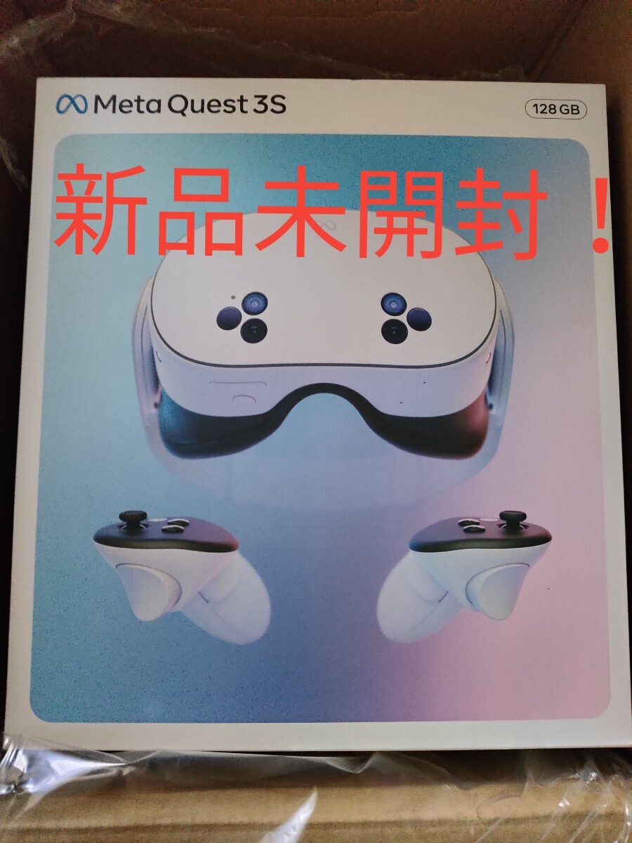 2025年最新】Yahoo!オークション -meta quest 3の中古品・新品 2025年最新】Yahoo!オークション -meta quest 3の中古品・新品