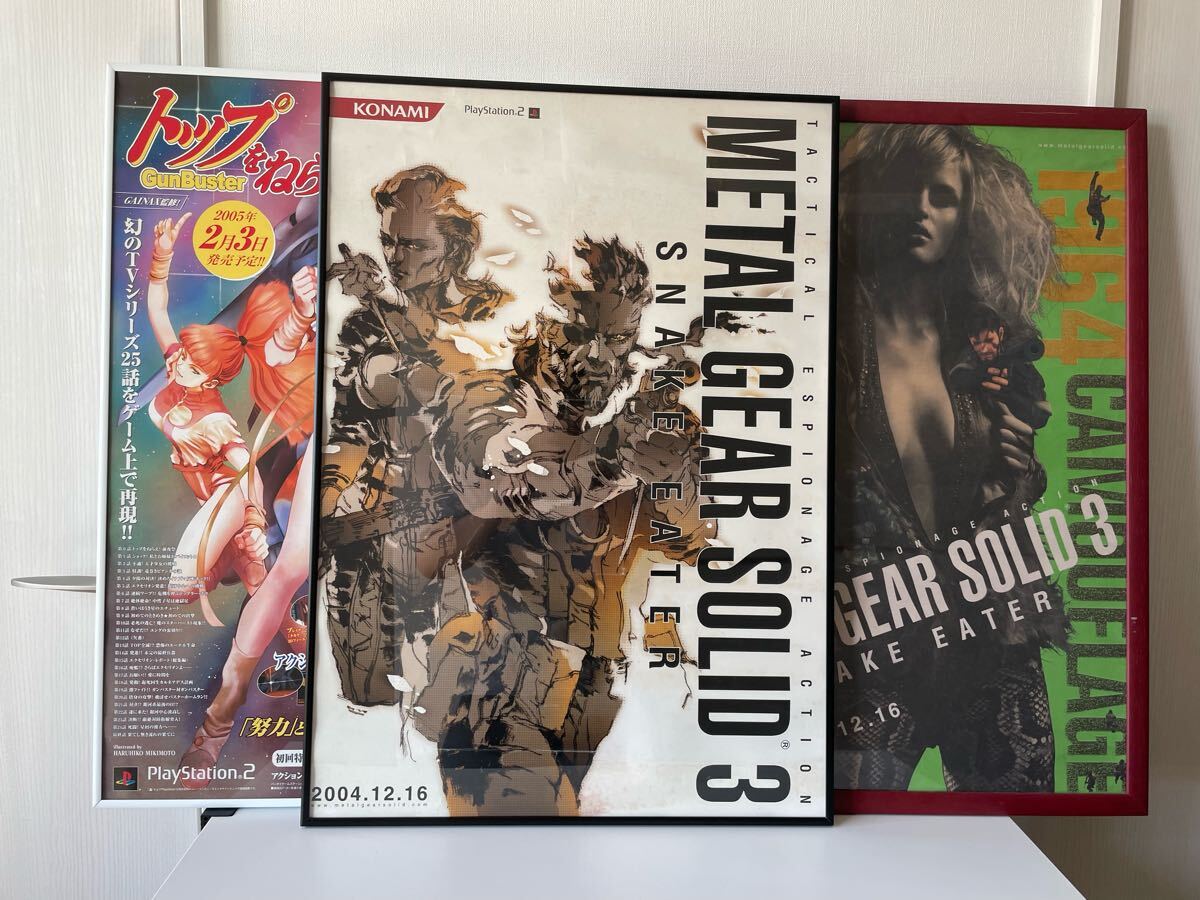 2025年最新】Yahoo!オークション -メタルギア ポスターの中古品 2025年最新】Yahoo!オークション -メタルギア ポスターの中古品