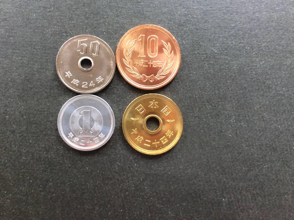 平成24年 10円硬貨 10円玉 平成二十四年 2012年 二〇一二年 銅貨