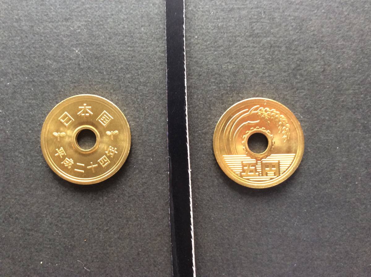 2025年最新】Yahoo!オークション - 5円(現行 日本)の中古品 2025年最新】Yahoo!オークション - 5円(現行 日本)の中古品