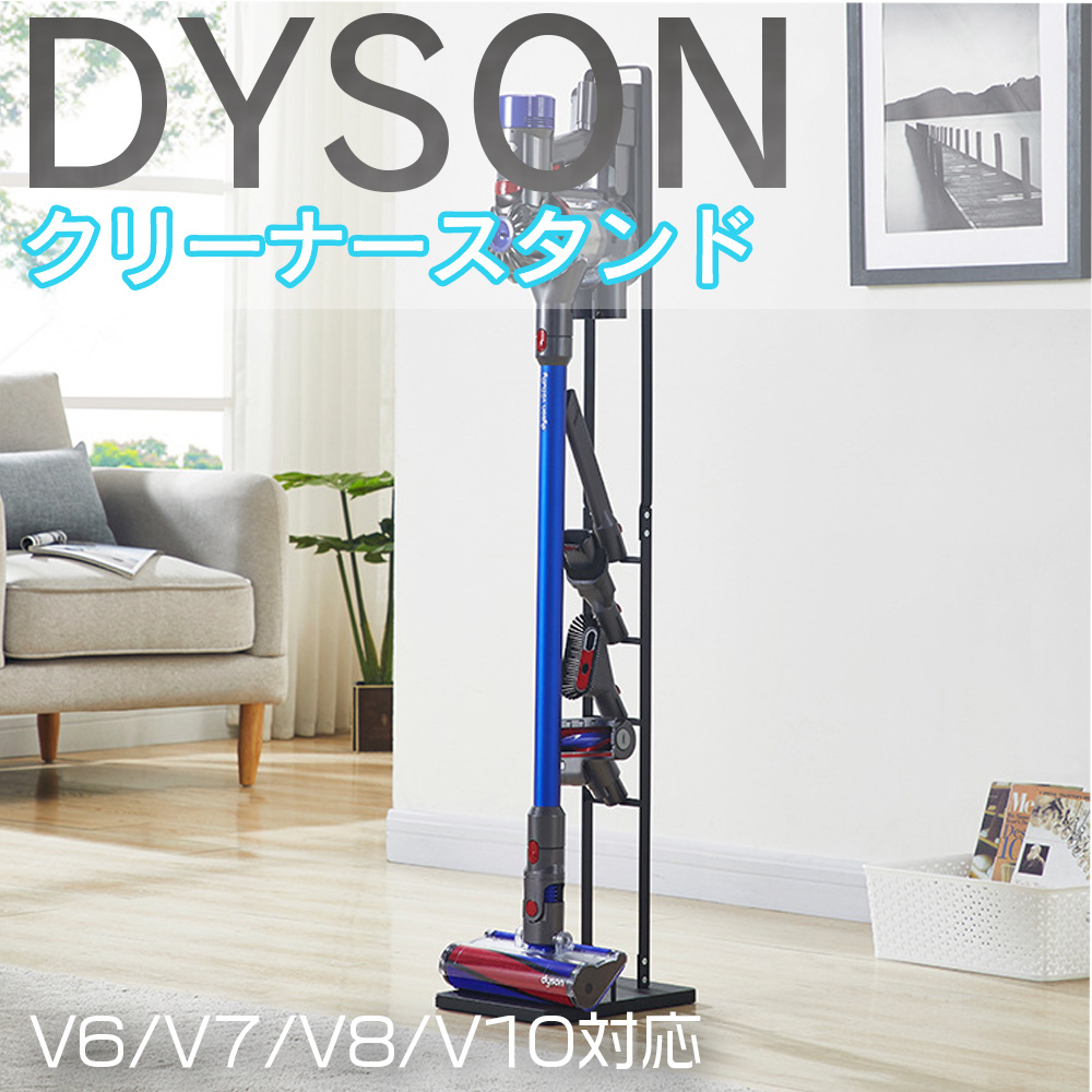 2025年最新】Yahoo!オークション -ダイソンコードレス掃除機v6の