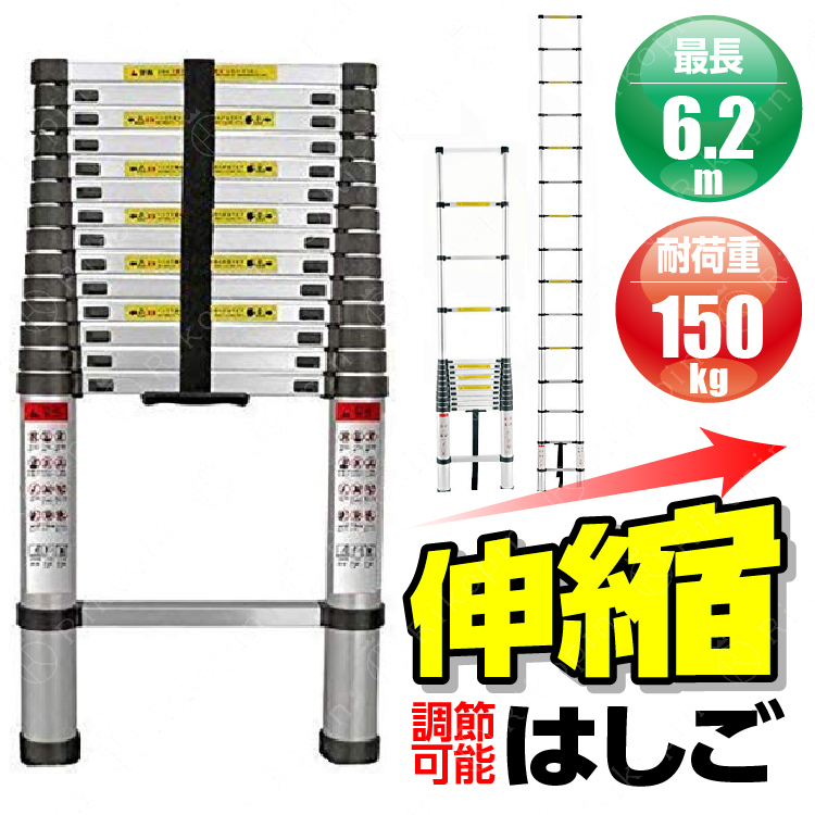 【新作入荷!!】 2025年最新】Yahoo!オークション -アルインコ 5mの中古品 はしご その他