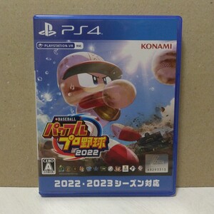 PS4 パワフルプロ野球2022 プレステ4