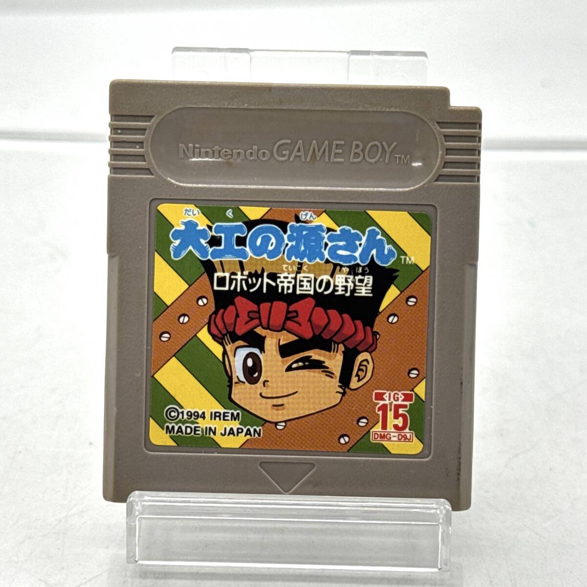2025年最新】Yahoo!オークション -大工の源さん gbの中古品