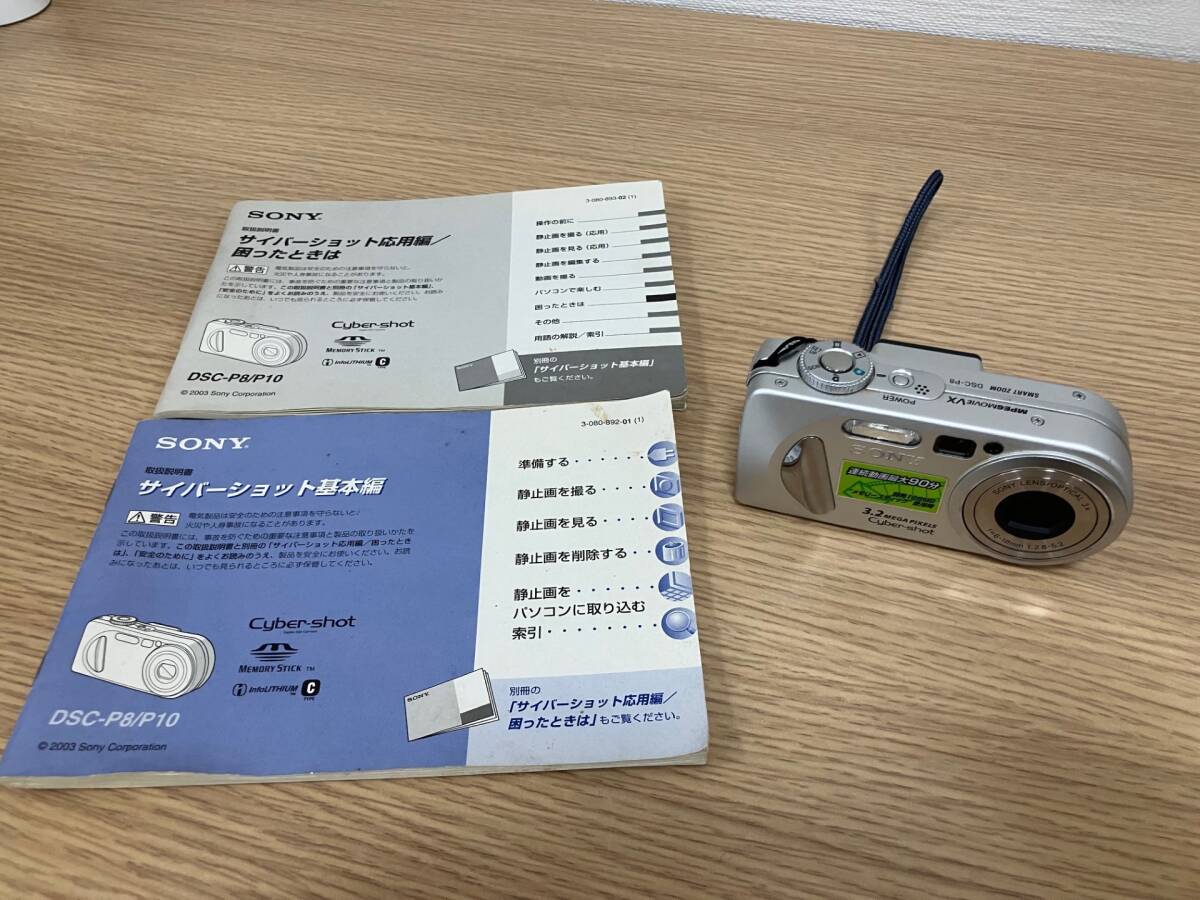 Yahoo!オークション -「dsc-p8」(コンパクトデジタルカメラ Yahoo!オークション -「dsc-p8」(コンパクトデジタルカメラ