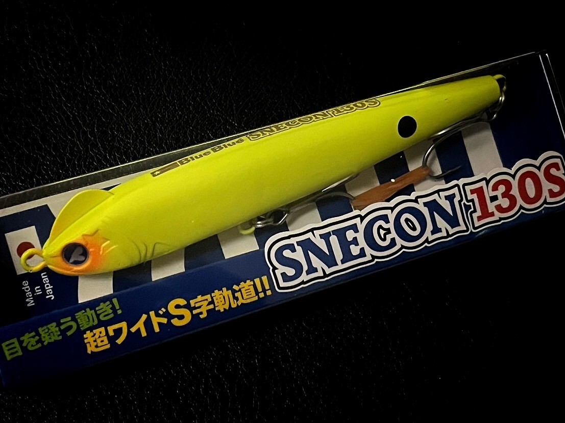 楽天市場】BlueBlue ブルーブルー SNECON スネコン130 シーバス