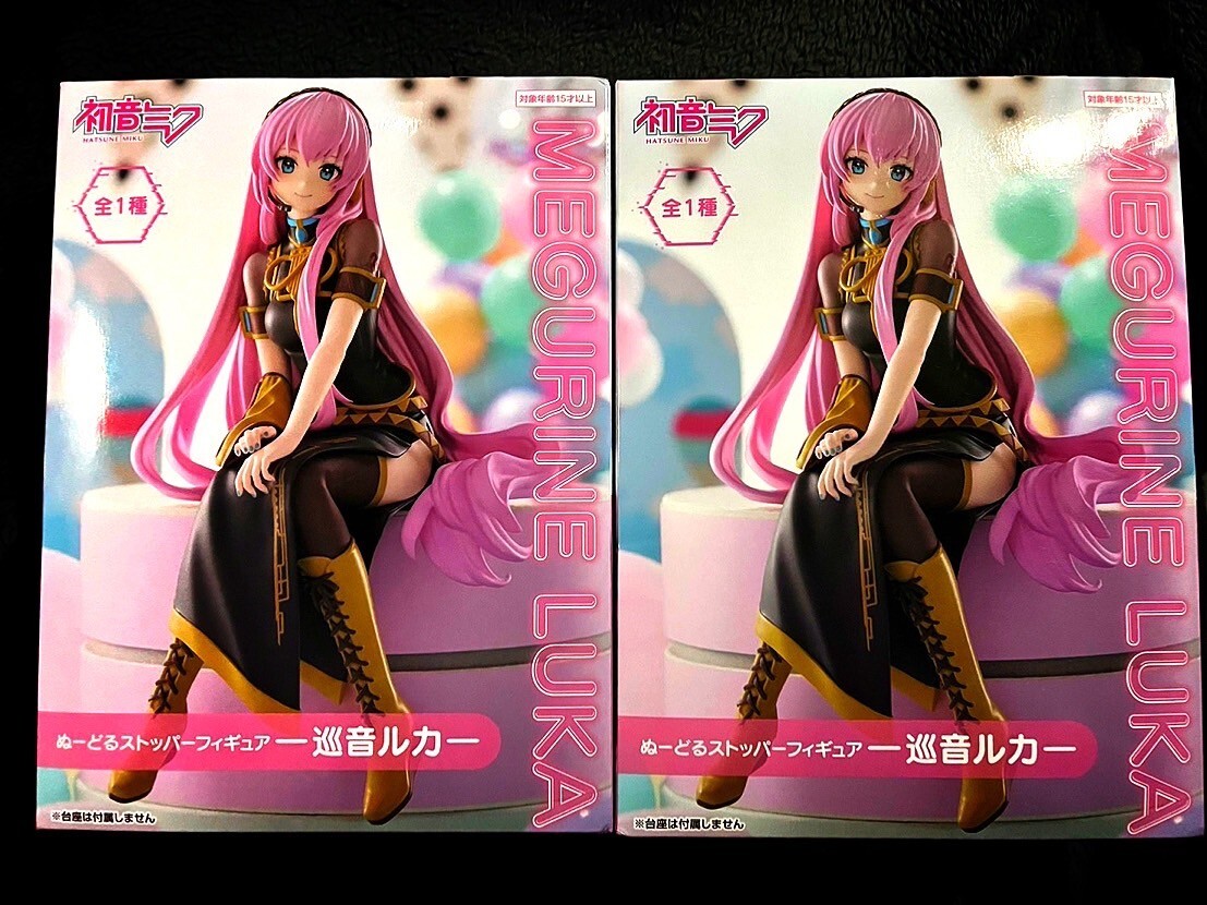 2025年最新】Yahoo!オークション -巡音ルカの中古品・新品・未 2025年最新】Yahoo!オークション -巡音ルカの中古品・新品・未