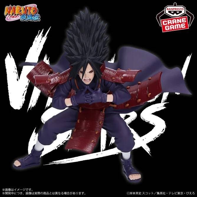 一番くじ NARUTO - ナルト - 疾風伝 繋がる思い ラストワン賞