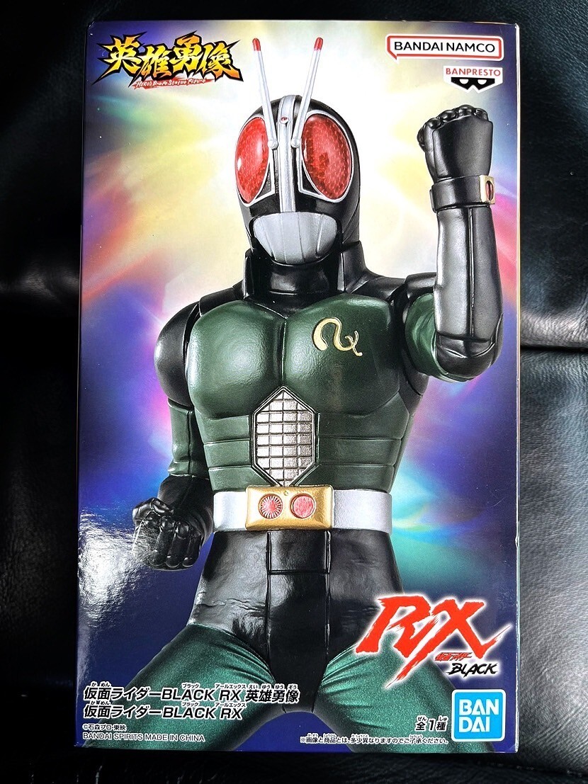 2025年最新】Yahoo!オークション -仮面ライダーblack rxの中古品 2025年最新】Yahoo!オークション -仮面ライダーblack rxの中古品