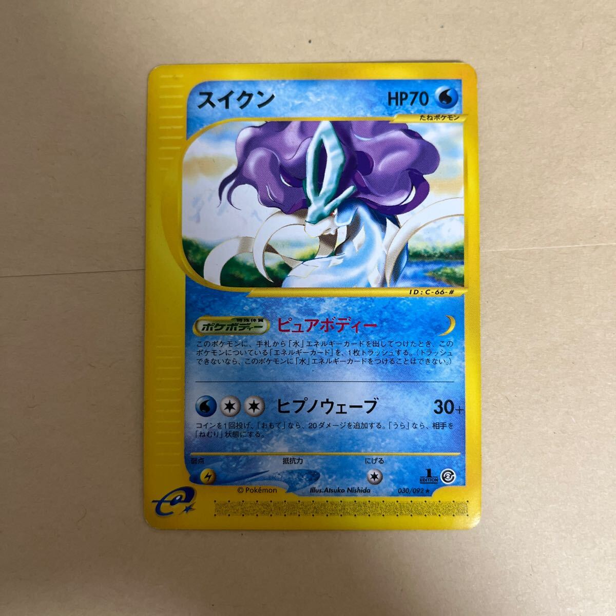 Yahoo!オークション -「ポケモンカードe スイクン」の落札相場 Yahoo!オークション -「ポケモンカードe スイクン」の落札相場