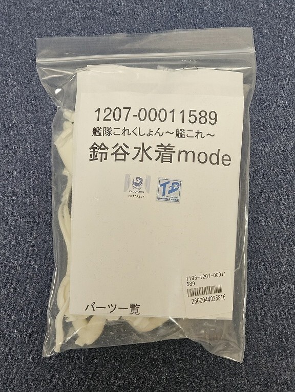 2025年最新】Yahoo!オークション -(ガレージキット ガレキ) 艦