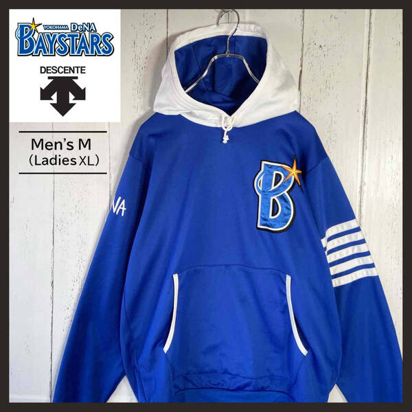 【USED】横浜 DeNA ベイスターズ BayStars パーカー フーディー デサント社製 古着 ブルー( Mサイズ ) ☆送料無料☆