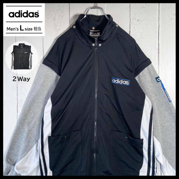 【USED】 アディダス adidas トラックジャケット ジャージ 刺繍ロゴ 3ストライプ 2WAY 袖取り外し可能 古着 L相当 ブラック ☆送料無料☆
