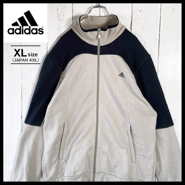 【USED】 アディダス adidas トラックジャケット ジャージ 刺繍ロゴ 古着 ゆるだぼ 2XL相当 ネイビー × グレー ☆送料無料☆