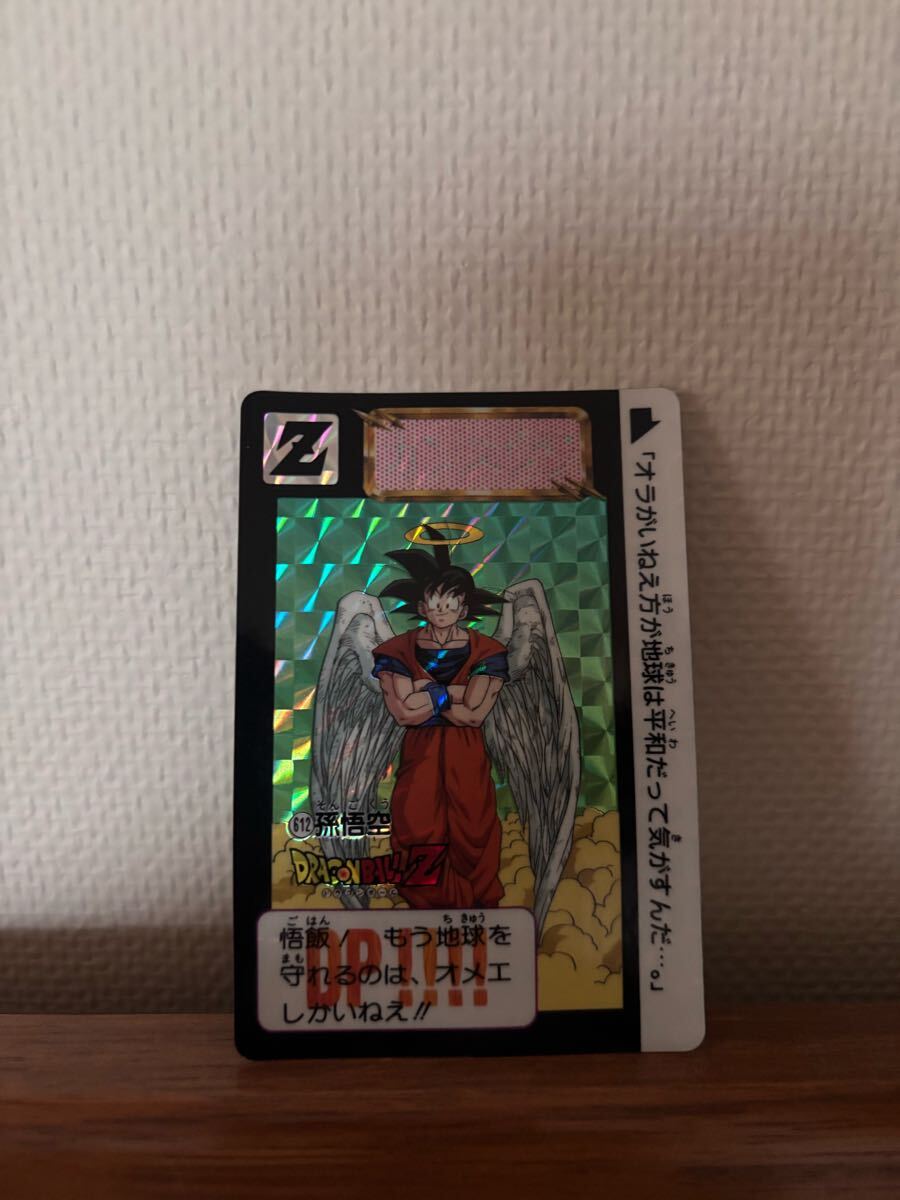 Yahoo!オークション -「ドラゴンボールzカードダス」の落札相場 Yahoo!オークション -「ドラゴンボールzカードダス」の落札相場