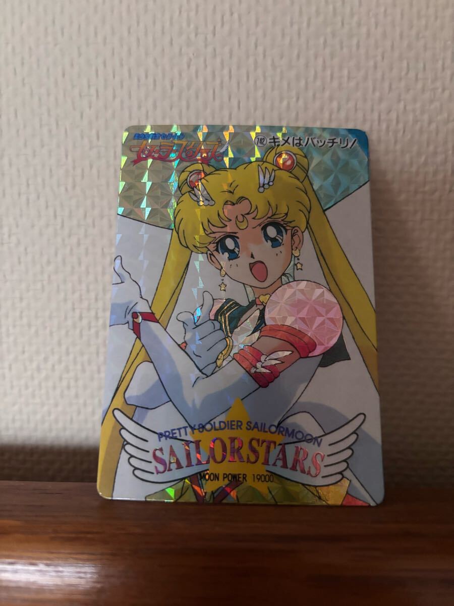Yahoo!オークション -「セーラームーン カード レア」(作品別 Yahoo!オークション -「セーラームーン カード レア」(作品別