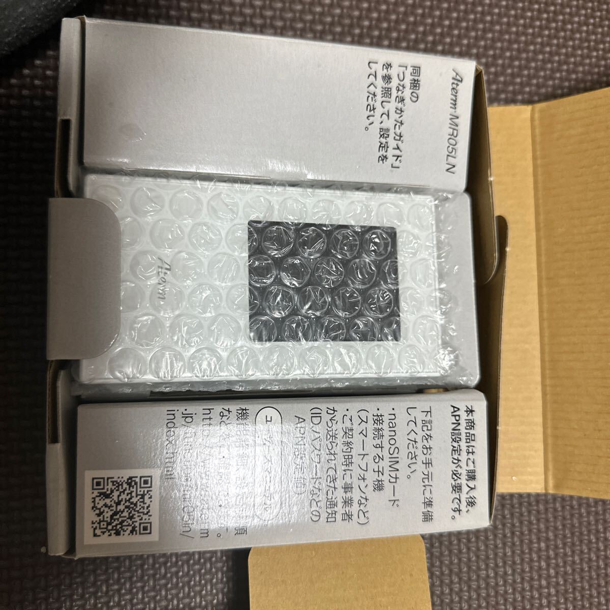 2025年最新】Aterm MR05LNのおすすめ商品一覧 - Yahoo!オークション 2025年最新】Aterm MR05LNのおすすめ商品一覧 - Yahoo!オークション