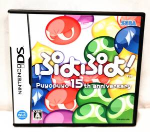 【B】【16548T】☆★ニンテンドー DS ソフト ぷよぷよ! 任天堂 nintendo ゲームソフト 箱有 説明書有 動作未確認 現状品☆★