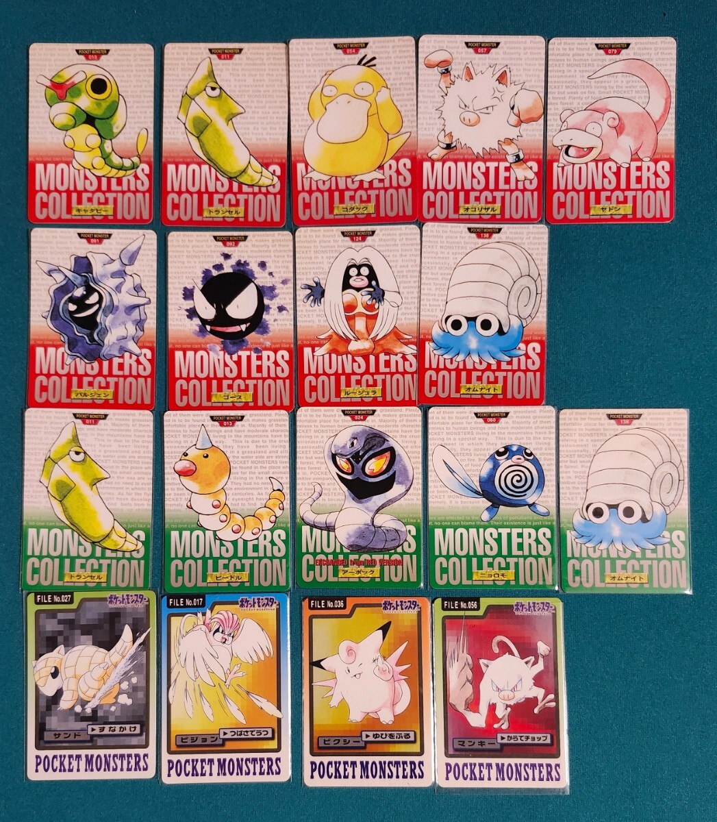 Yahoo!オークション -「ポケモン赤緑」(ポケモンカードゲーム Yahoo!オークション -「ポケモン赤緑」(ポケモンカードゲーム