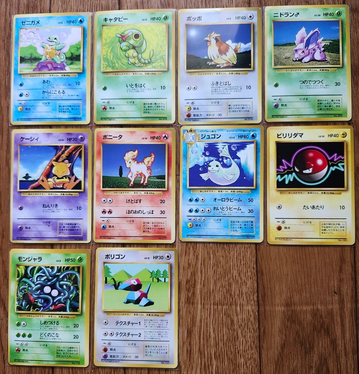 Yahoo!オークション -「ポケモンカード 旧裏」(まとめ売り Yahoo!オークション -「ポケモンカード 旧裏」(まとめ売り