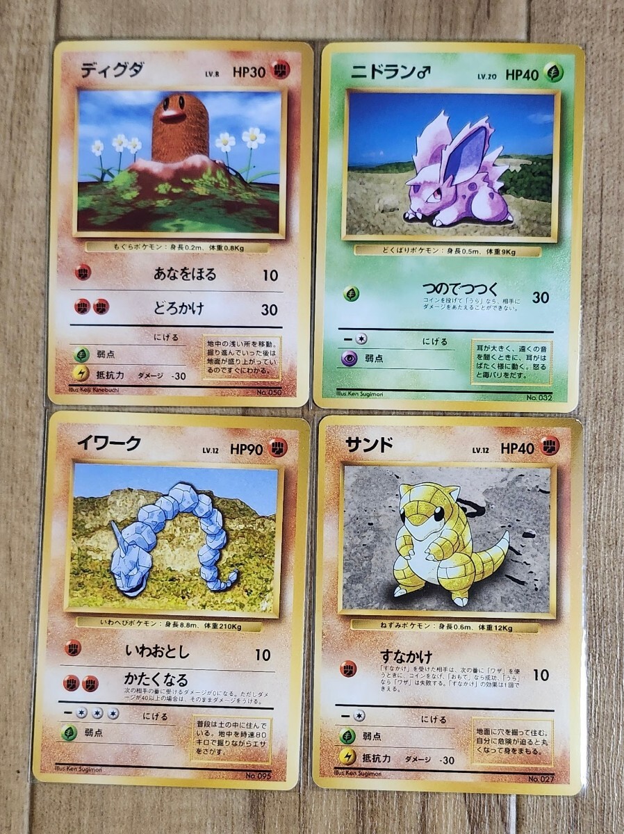 Yahoo!オークション -「ポケモンカード 旧裏 マーク無し」の落札 Yahoo!オークション -「ポケモンカード 旧裏 マーク無し」の落札