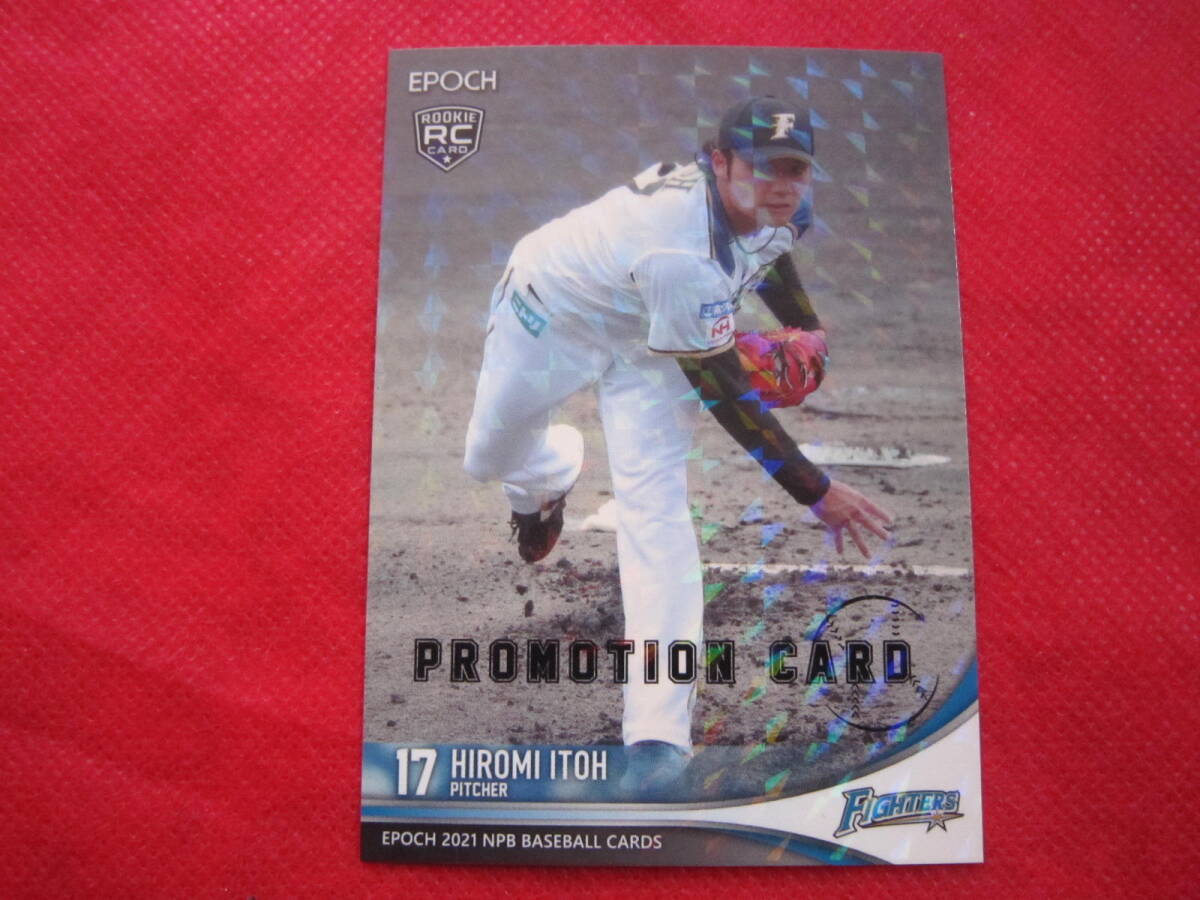 WBC】topps 2022 npb 日本ハム 伊藤大海 red 5枚限定