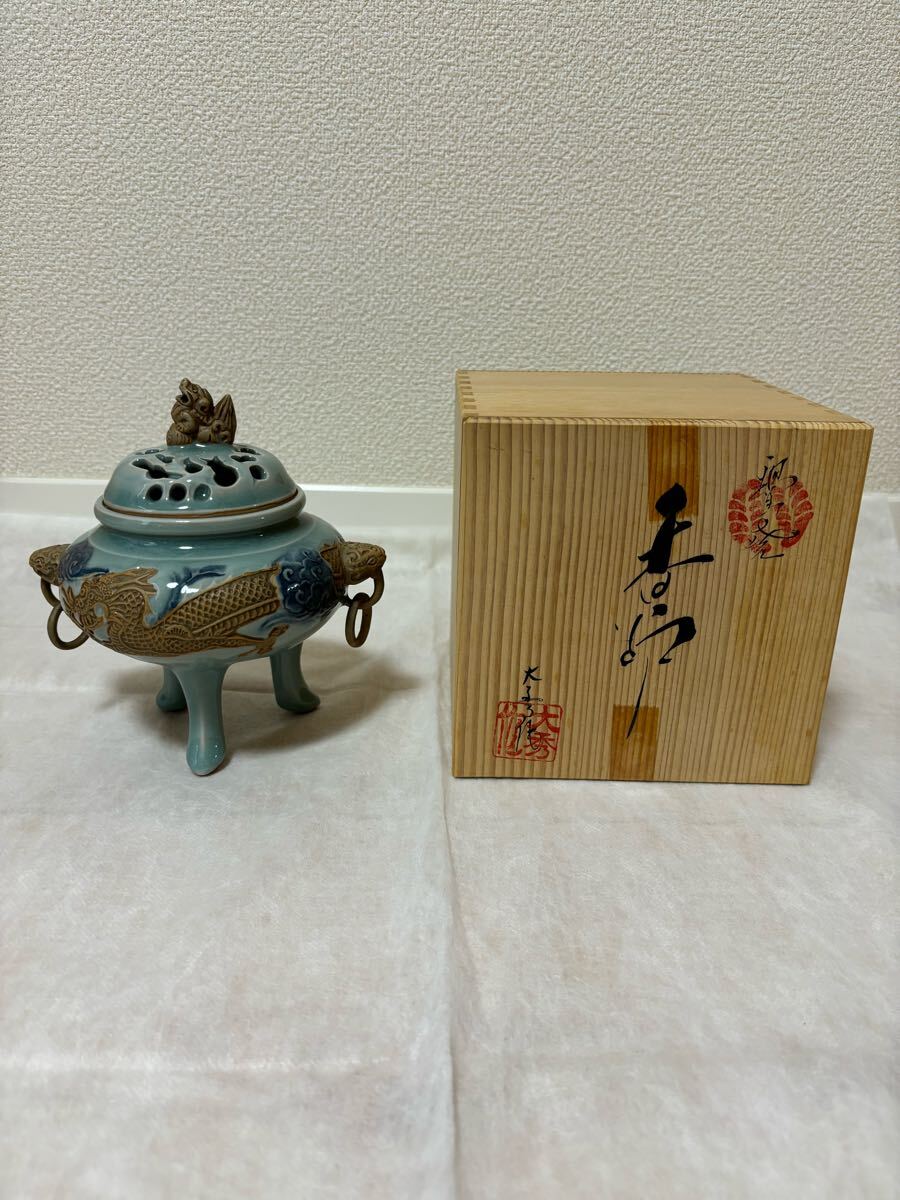 2025年最新】Yahoo!オークション -鍋島焼 香炉の中古品・新品