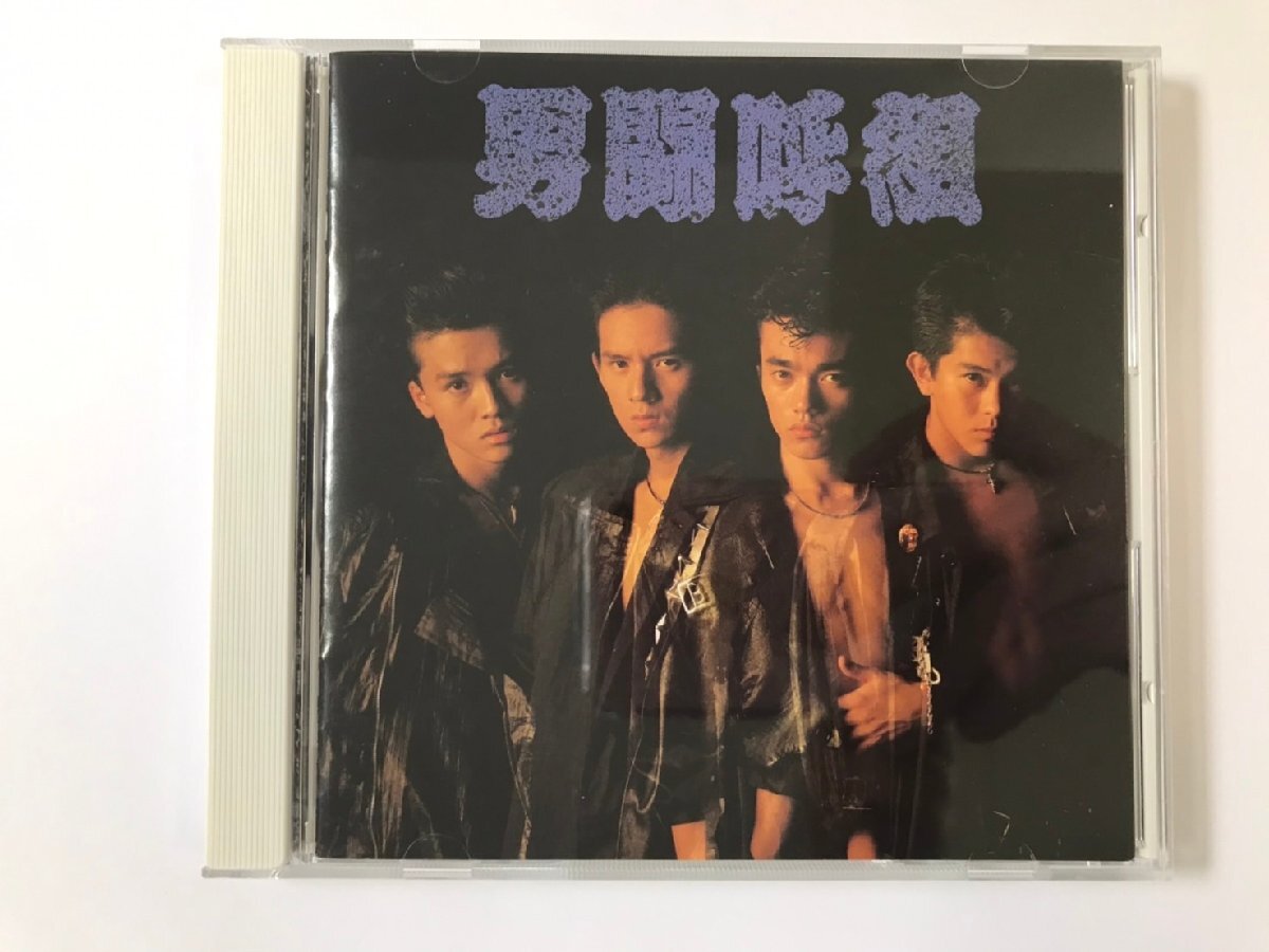 2025年最新】Yahoo!オークション -男闘呼組 cd(男闘呼組)の中古 2025年最新】Yahoo!オークション -男闘呼組 cd(男闘呼組)の中古