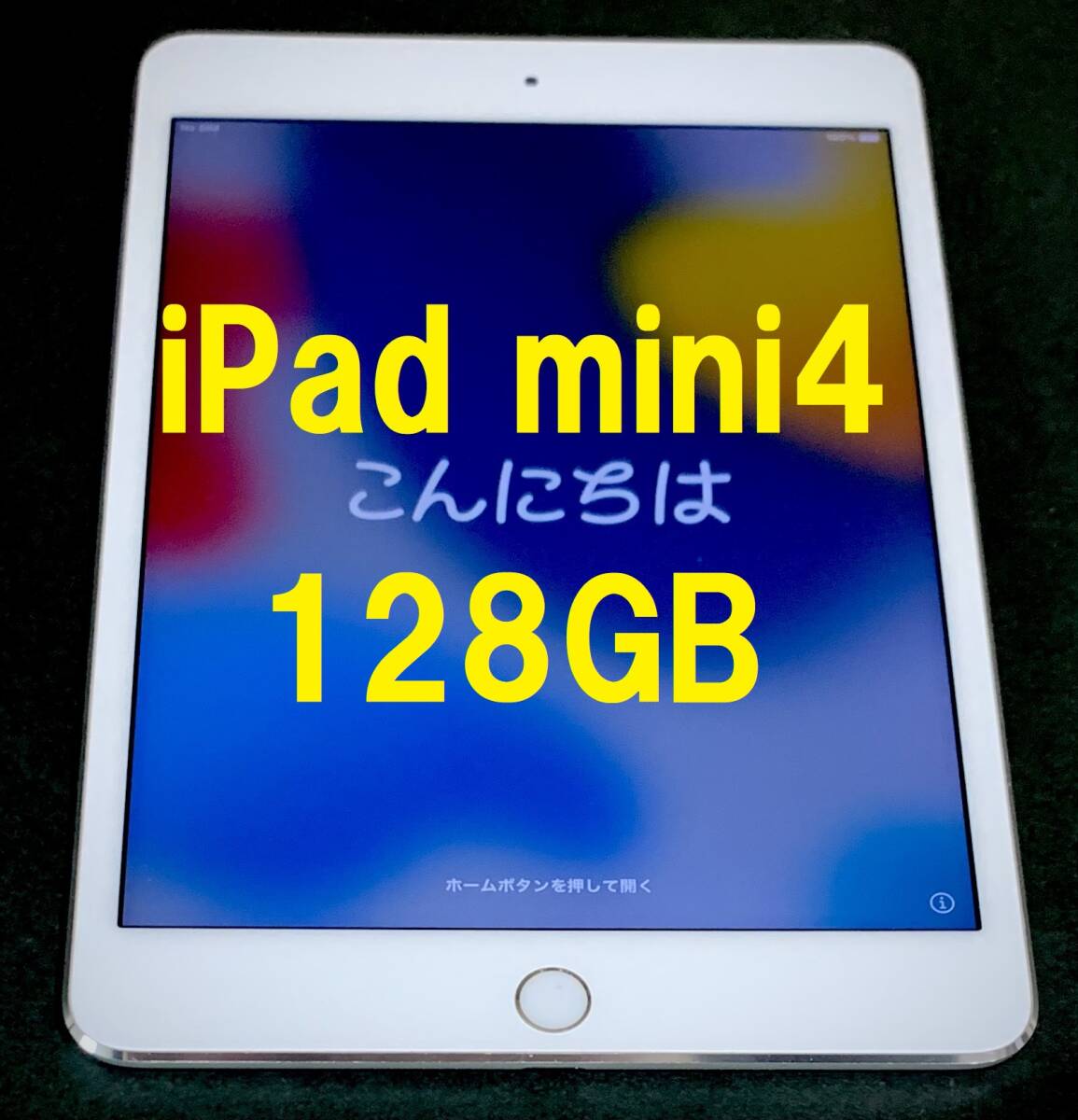 2025年最新】Yahoo!オークション -ipadmini4 本体の中古品・新品 2025年最新】Yahoo!オークション -ipadmini4 本体の中古品・新品