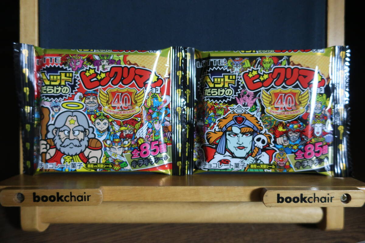 Yahoo!オークション -「ビックリマンチョコ未開封」の落札相場