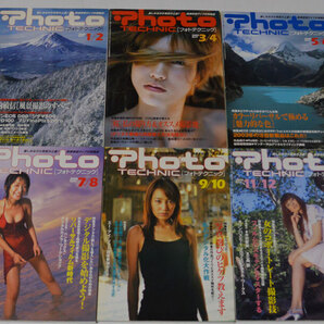 フォト・テクニック 2003年1年分(6冊) 矢田亜希子 小野真弓 グラビア