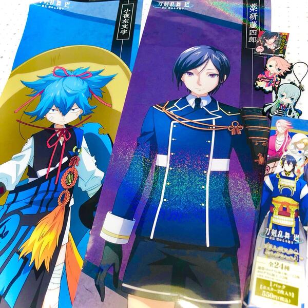 刀剣乱舞 小夜左文字 薬研藤四郎 ポスター他 まとめ売り