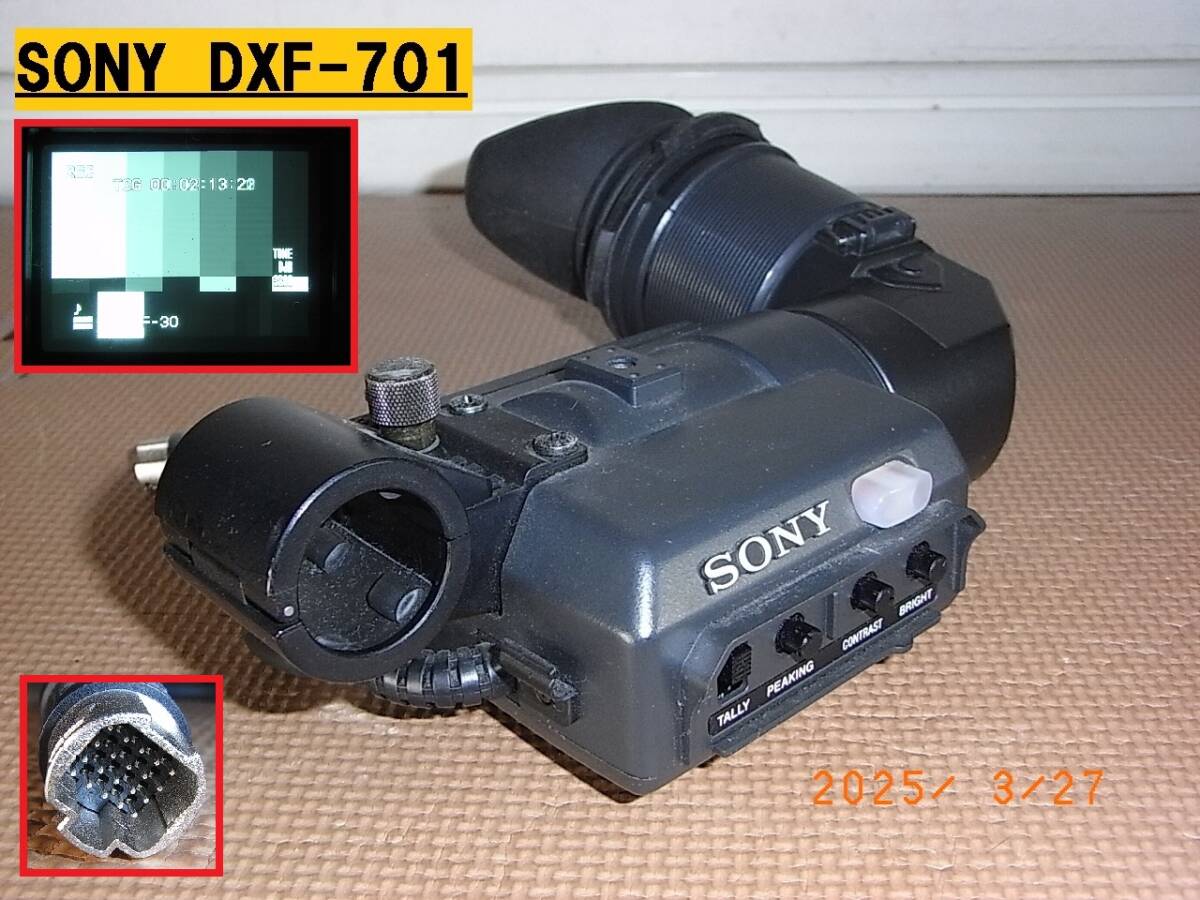 2025年最新】Yahoo!オークション -sony dxcの中古品・新品・未 2025年最新】Yahoo!オークション -sony dxcの中古品・新品・未