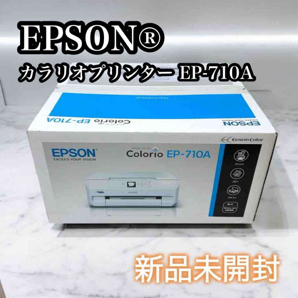 2025年最新】Yahoo!オークション -ep-710aの中古品・新品・未 2025年最新】Yahoo!オークション -ep-710aの中古品・新品・未