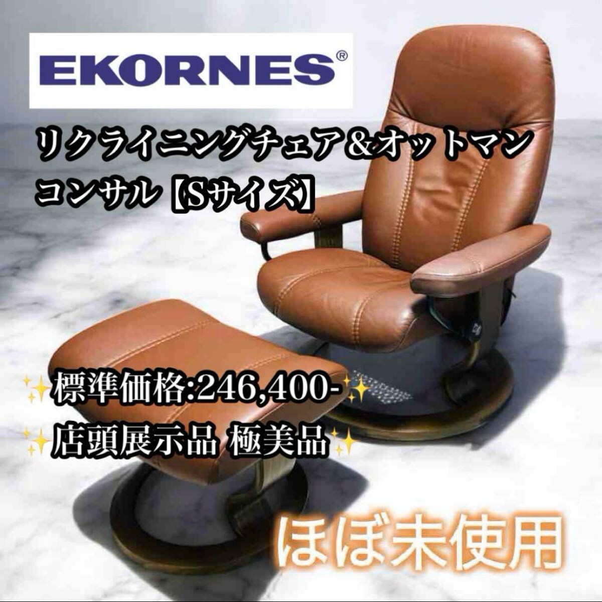 2025年最新】ストレスレスチェアの選び方とお得な商品一覧 2025年最新】ストレスレスチェアの選び方とお得な商品一覧