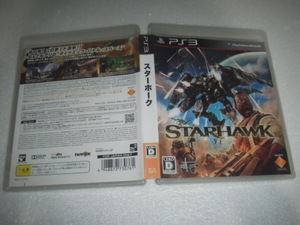 中古 PS3 STARHAWK スターホーク 動作保証 同梱可