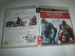 中古 PS3 アサシンクリード 1+2 ウェルカムパック 動作保証 同梱可