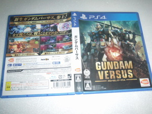 中古 PS4 GUNDAM VERSUS ガンダム バーサス 動作保証 同梱可