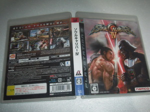 中古 PS3 ソウルキャリバーIV 4 動作保証 同梱可