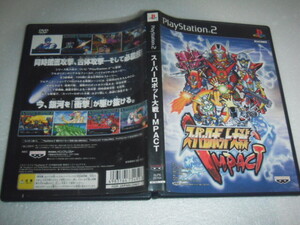 中古 PS2 スーパーロボット大戦IMPACT 動作保証 同梱可