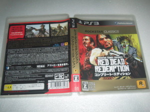 中古 PS3 レッド・デッド・リデンプション コンプリート・エディション 動作保証 同梱可