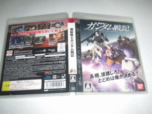 中古 PS3 機動戦士ガンダム戦記 動作保証 同梱可
