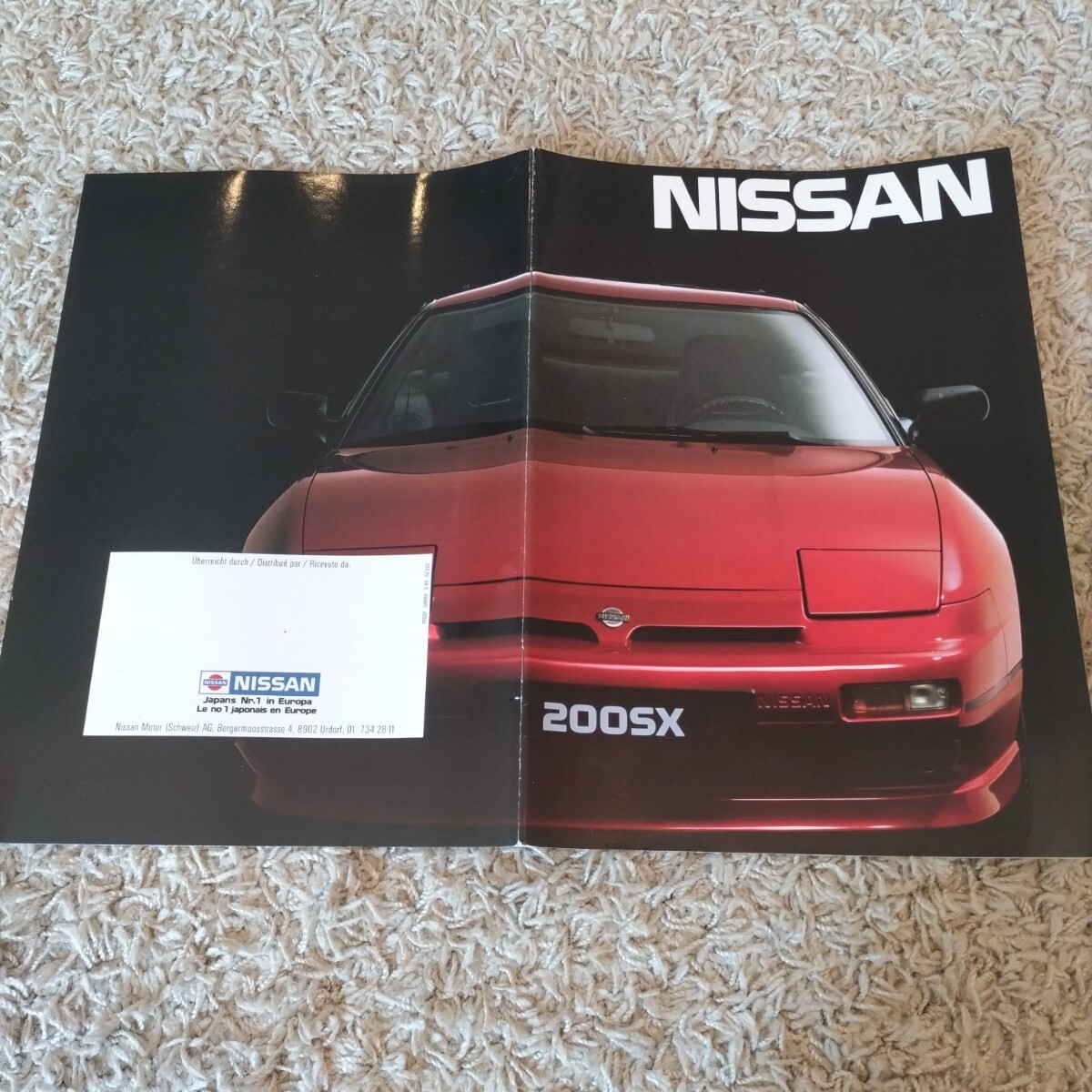 送料無料 日産 180SX RS13型 主要整備部品 カタログ 2000-1 部品