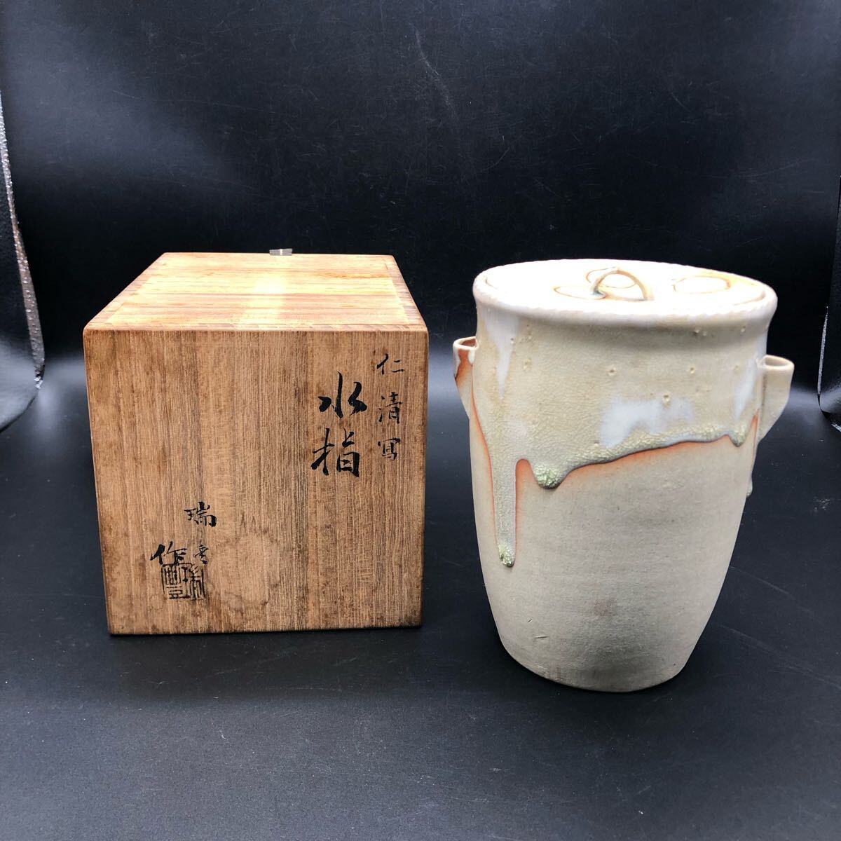 2025年最新】Yahoo!オークション -茶道具 水指 仁清の中古品 2025年最新】Yahoo!オークション -茶道具 水指 仁清の中古品