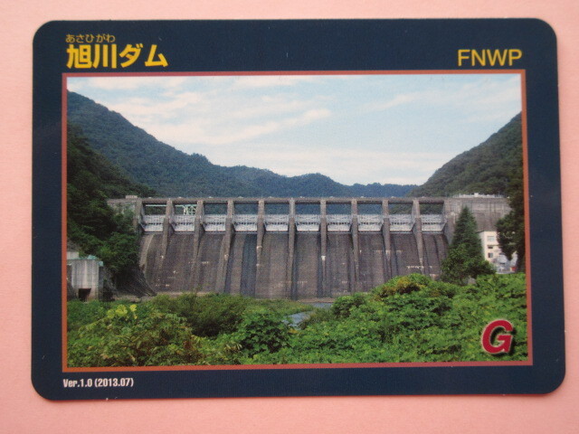 2025年最新】Yahoo!オークション -ダムカード 岡山県の中古品